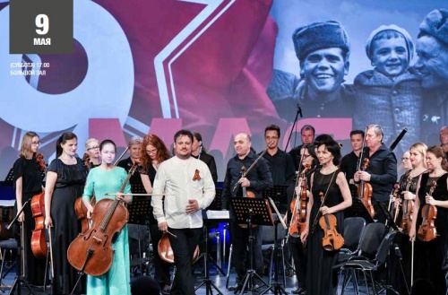 Фестиваль Победы в Сириусе, посвященный 75-летию Победы в Великой Отечественной войне 9 мая 2020