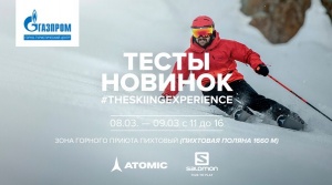 Новость Сочи: Тесты лыжных новинок на склоне Лаура 8 и 9 марта 2020
