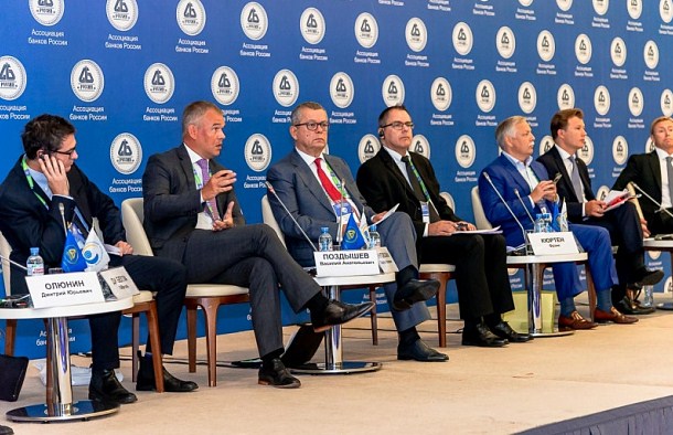 Новость Сочи: XVII форум «Банки России – XXI век» в Сочи