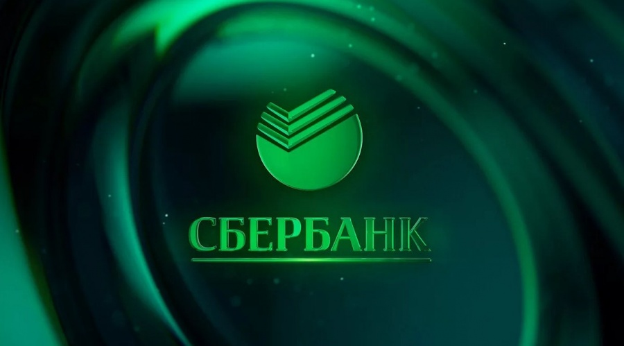 Новость Сочи: 5 миллиардов рублей Сбербанк выделит на строительство ЖК «Летний» в Сочи
