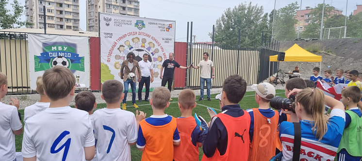 Новость Сочи: Футбольный турнир среди детских национальных команд школы №10 состоялся в Сочи