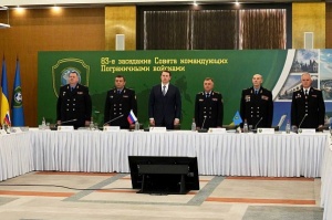 83-е заседание Совета командующих Пограничными войсками стран СНГ состоялось в Сочи