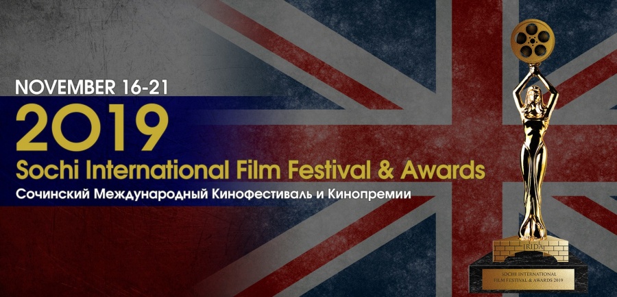 Новость Сочи: Международный кинофестиваль и кинопремии SIFFA в Сочи с 16 по 20 ноября 2019