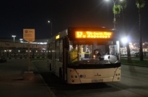 Новость Сочи: С 1 апреля в Сочи изменится стоимость проезда в общественном транспорте в ночное время