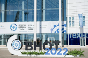 Новость Сочи: ВНОТ-2022 открылась сегодня в парке науки и искусств «Сириус»