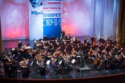 Большой осенний гала-концерт Юрия Башмета 2018