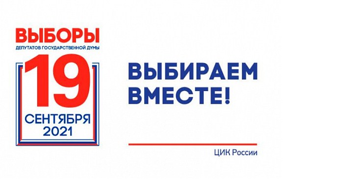 Новость Сочи: Горячая линия по борьбе правонарушений парламентских выборов заработала в Краснодарском крае