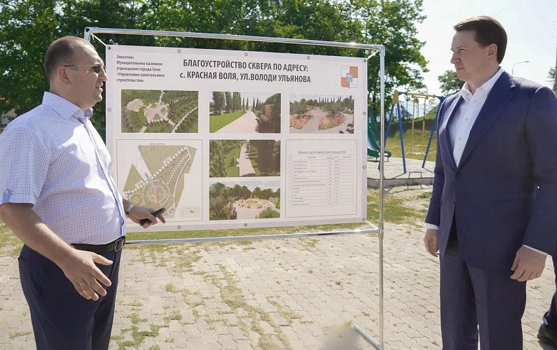 Новость Сочи: Мэр Сочи обсудил перспективы развития с жителями сельских территорий адлерского района города