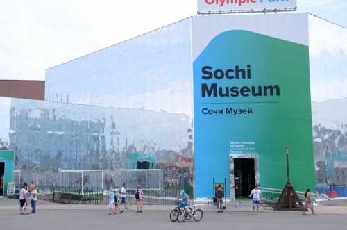 Музей церемонии открытия Олимпийских игр